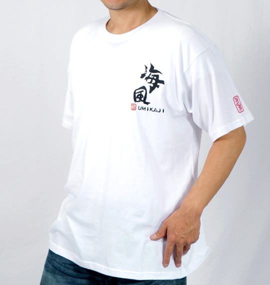 琉球言葉 Tシャツ(半袖) ホワイト(海風)