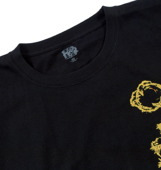 琉球言葉 Tシャツ(半袖) ブラック(島人魂)