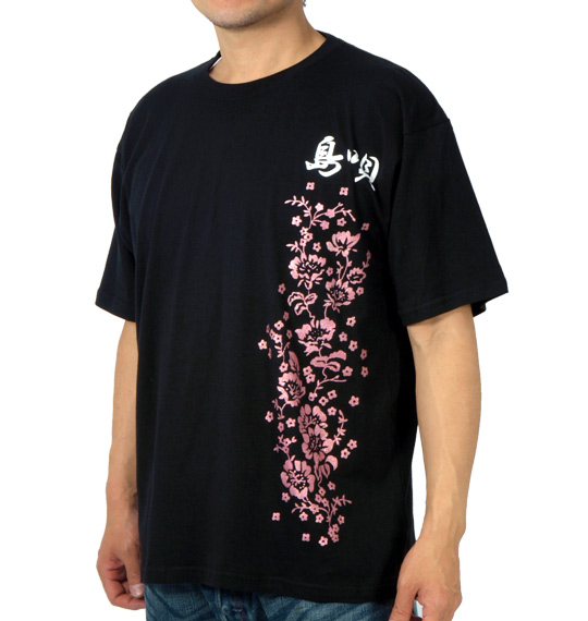 琉球言葉 Tシャツ(半袖) スミクロ(島唄)