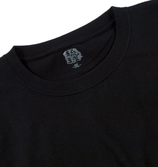 琉球言葉 Tシャツ(半袖) スミクロ(島唄)