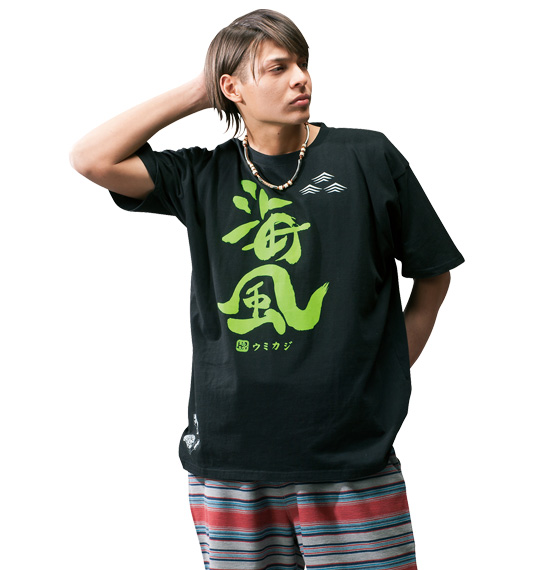 琉球言葉 半袖Tシャツ ブラック