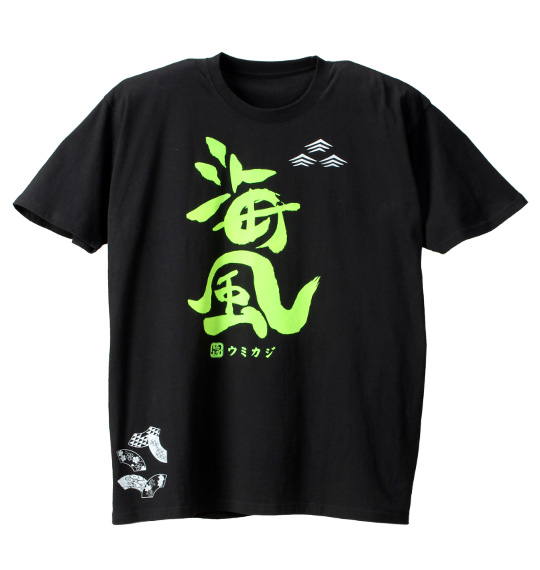 琉球言葉 半袖Tシャツ ブラック