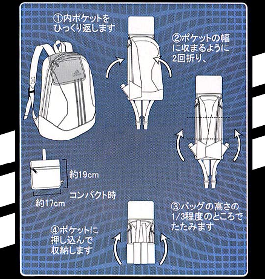 adidas ポケッタブルナップバッグ パープル