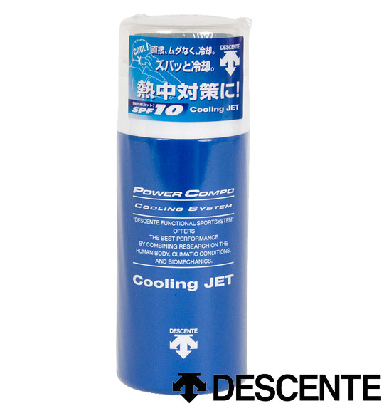 DESCENTE クーリングジェット ブルー