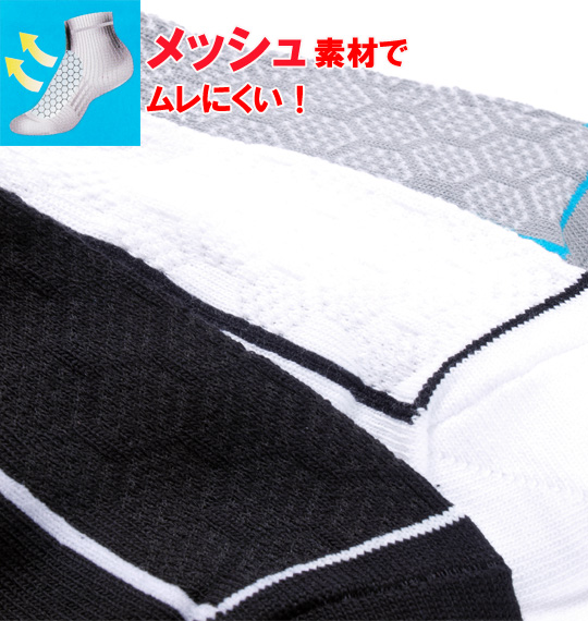 adidas メッシュ3Pショートソックス 3色ミックス