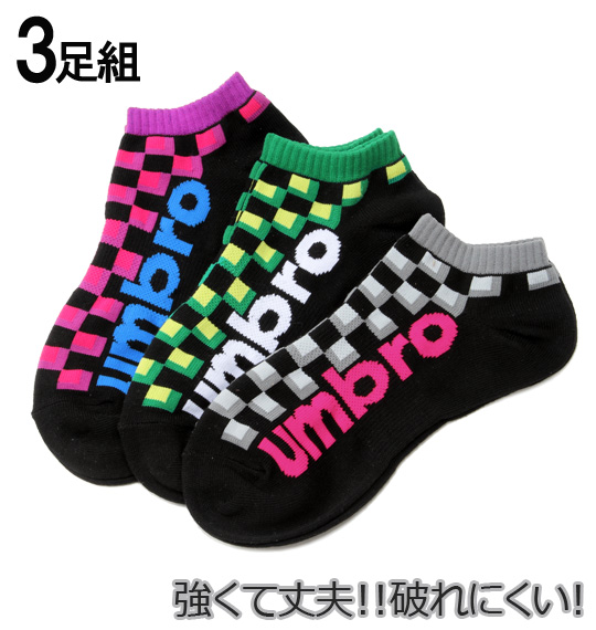 UMBRO 3Pアンクルソックス 3色ミックス