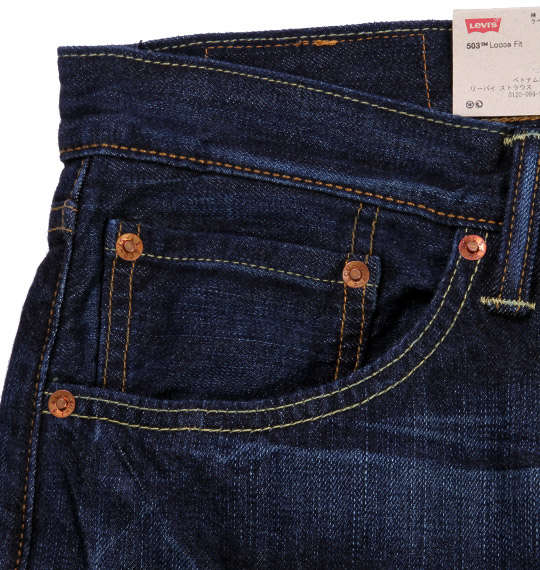 Levi's デニムパンツ(503) ダークヴィンテージ