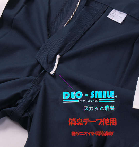 Mc.S.P 作業用ツータックカーゴパンツ ネイビー