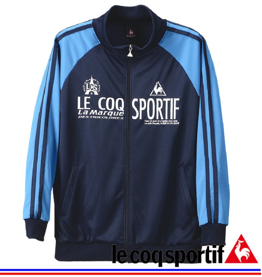 LE COQ SPORTIF ジャージジャケット ネイビー×ブルー