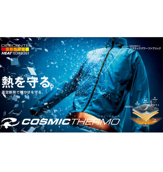 DESCENTE コズミックサーモパンツ ブラック