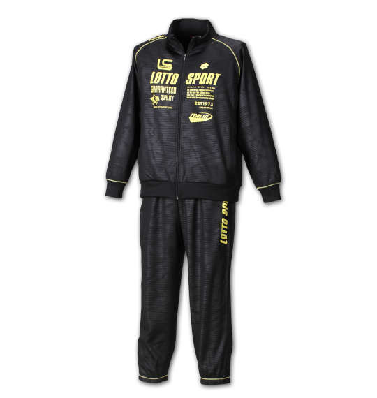 lotto エンボスジャージセット ブラック