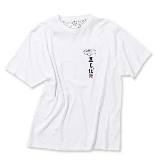 豆しば 半袖Tシャツ ホワイト