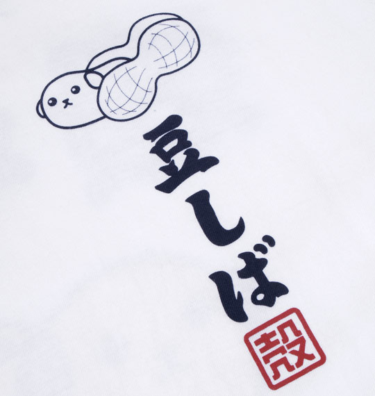 豆しば 半袖Tシャツ ホワイト