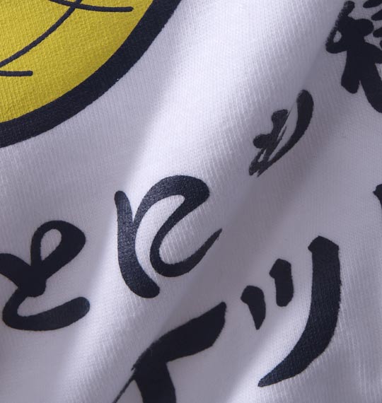豆しば 半袖Tシャツ ホワイト
