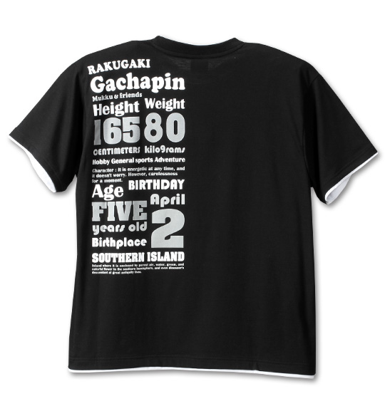 GACHAPIN×MUKKU 半袖Tシャツ ブラック
