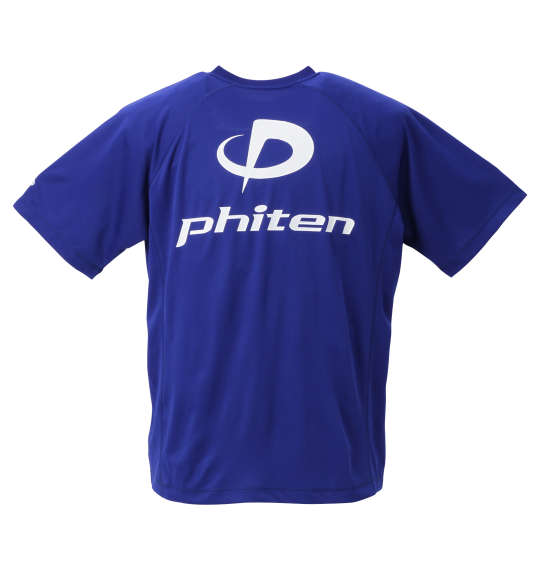 Phiten RAKUシャツSPORTSドライメッシュ半袖Tシャツ ロイヤルブルー×ホワイト