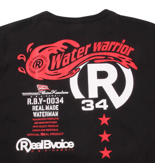 RealBvoice WATER WARRIOR No.5スター半袖Tシャツ ブラック