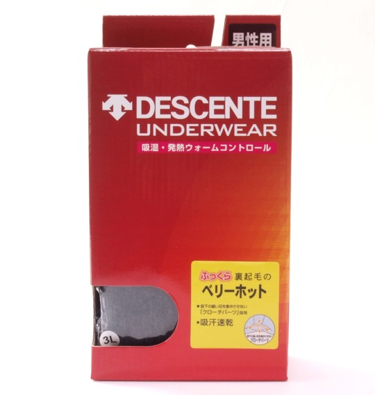DESCENTE ロングパンツ チャコール