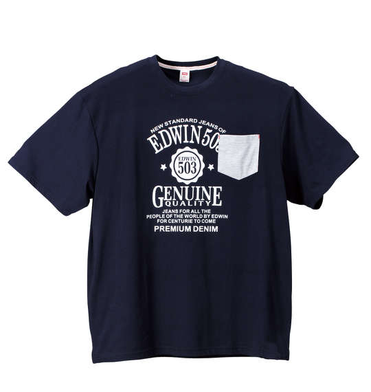 EDWIN ホームウェア半袖Tシャツ ネイビー
