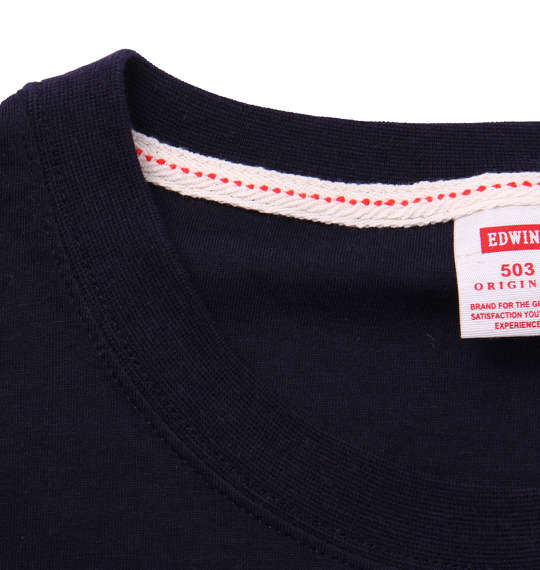 EDWIN ホームウェア半袖Tシャツ ネイビー