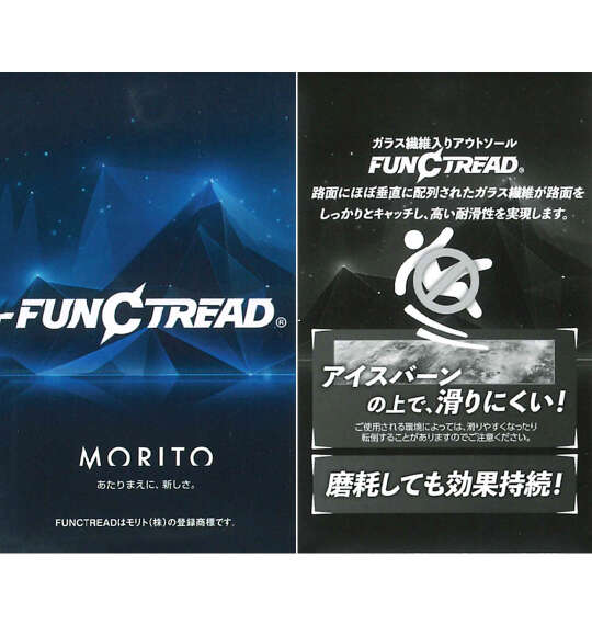 North Date スノーブーツ グレー
