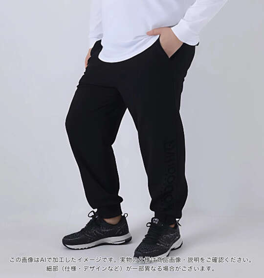 OUTDOOR PRODUCTS 裏起毛スウェットパンツ ブラック