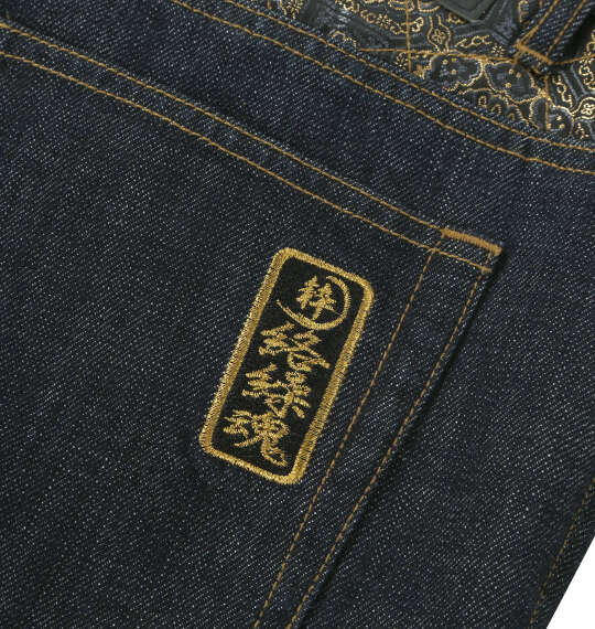 絡繰魂 月光狼デニムパンツ ネイビー