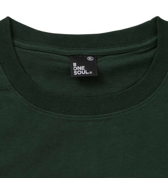 b-one-soul バックビッグロゴ半袖Tシャツ ダークグリーン