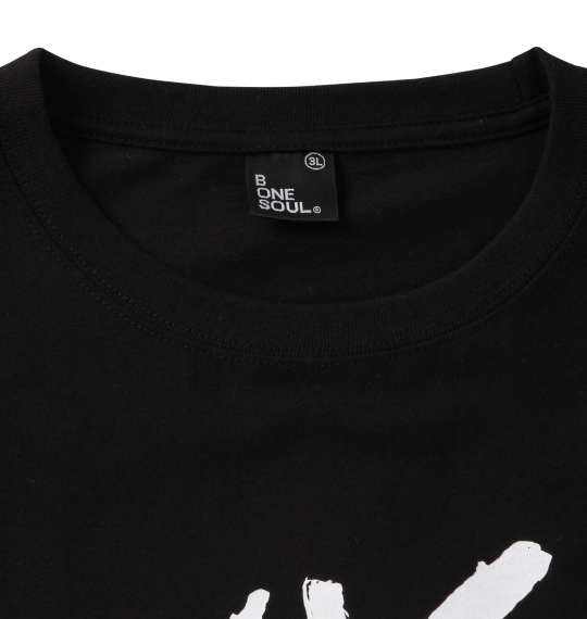 b-one-soul DUCK DUDE DXXSフェイス半袖Tシャツ ブラック