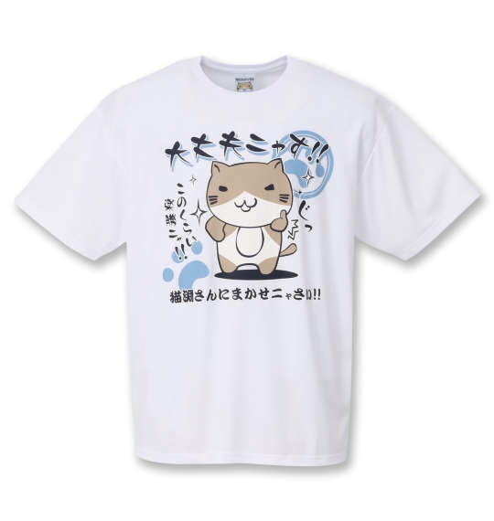 NECOBUCHI-SAN DRYハニカムメッシュ半袖Tシャツ ホワイト