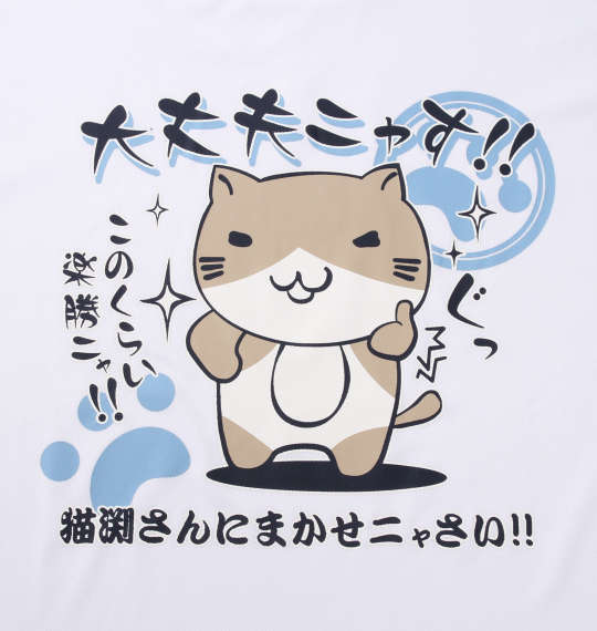 NECOBUCHI-SAN DRYハニカムメッシュ半袖Tシャツ ホワイト