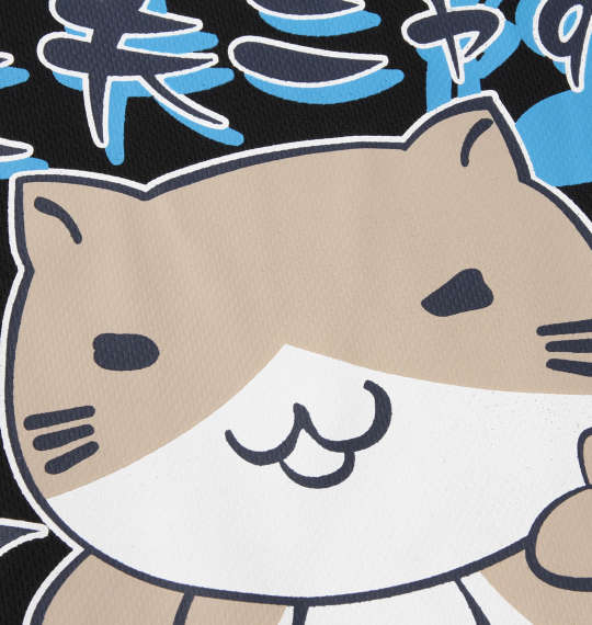 NECOBUCHI-SAN DRYハニカムメッシュ半袖Tシャツ ブラック