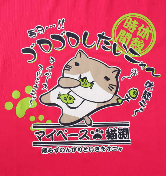 NECOBUCHI-SAN DRYハニカムメッシュ半袖Tシャツ ピンク