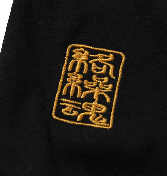 絡繰魂 天竺半袖Tシャツ ブラック