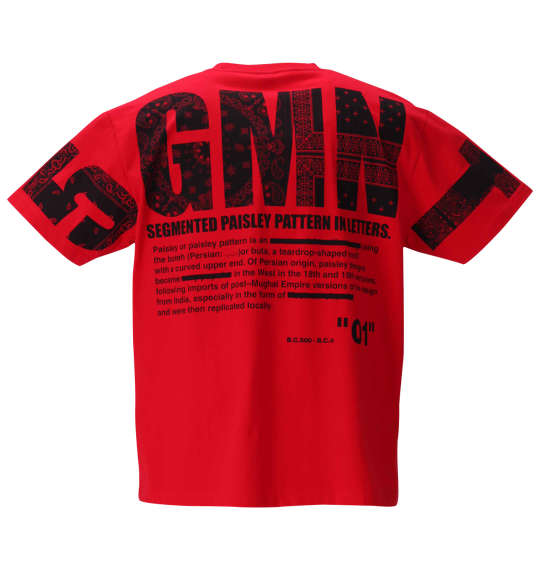 b-one-soul バックBIGロゴ半袖Tシャツ レッド