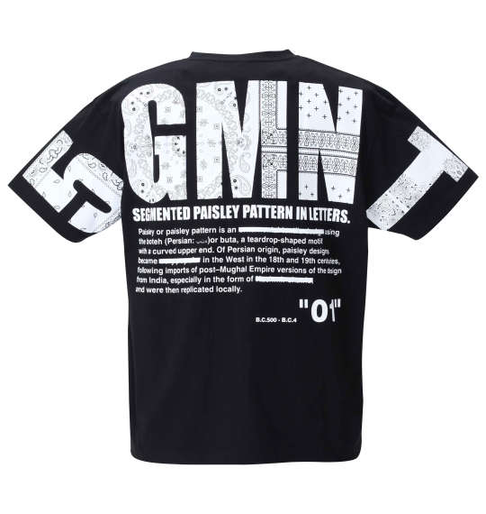 b-one-soul バックBIGロゴ半袖Tシャツ ブラック