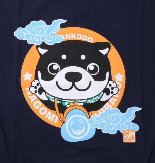 黒柴印和んこ堂 天竺半袖Tシャツ ネイビー