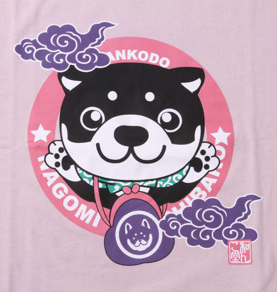 黒柴印和んこ堂 天竺半袖Tシャツ ピンク