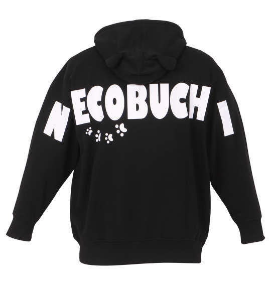 NECOBUCHI-SAN T/C裏起毛猫耳付フルジップパーカー ブラック
