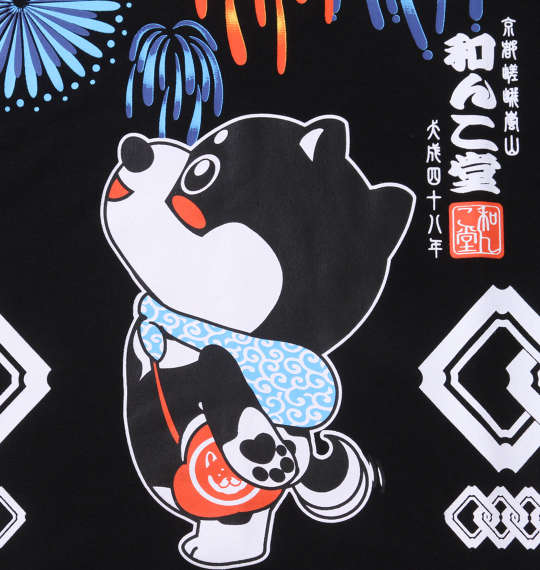 黒柴印和んこ堂 花火和み柴っこ半袖Tシャツ ブラック