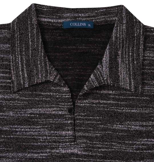 COLLINS カットバニランスキッパー半袖ポロシャツ メランジブラック