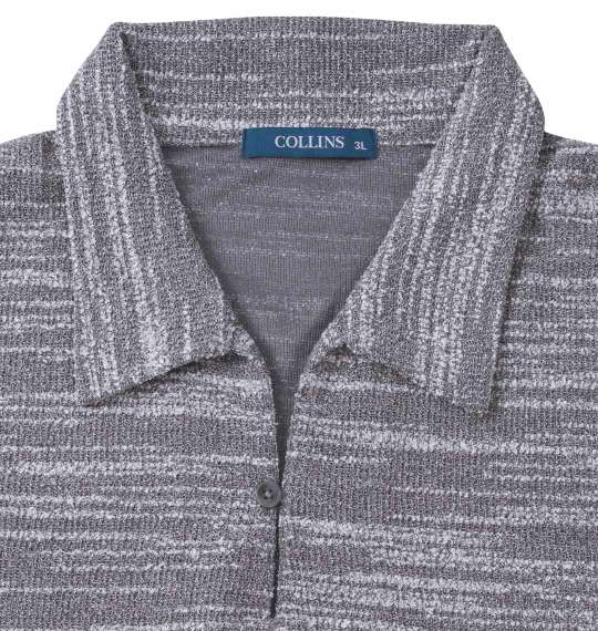 COLLINS カットバニランスキッパー半袖ポロシャツ メランジグレー