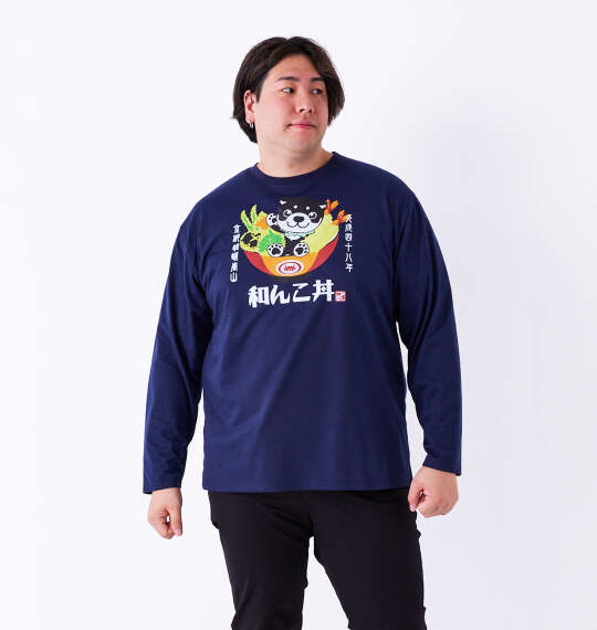 黒柴印和んこ堂 和み柴っ子天丼長袖Tシャツ ネイビー