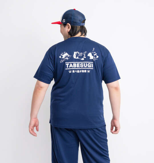 NECOBUCHI-SAN DRYハニカムメッシュ半袖Tシャツ ネイビー