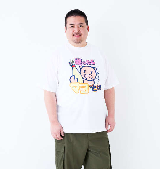 豊天 迷ったらマヨっとけ!美豚DRYハニカムメッシュ半袖Tシャツ ホワイト