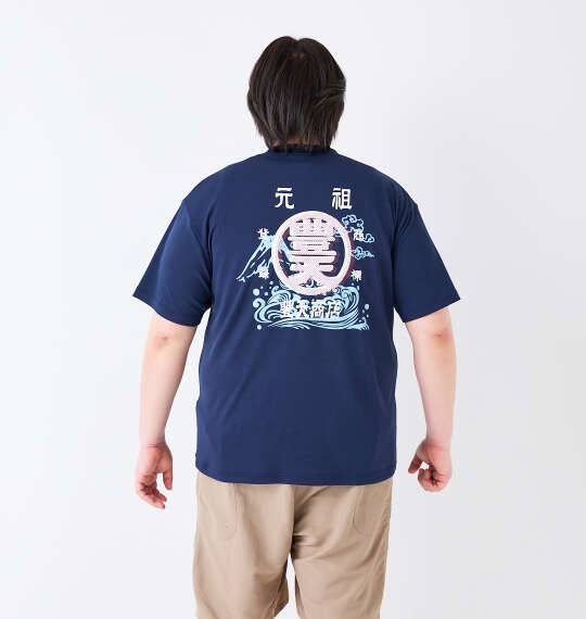 豊天 元祖豊天波DRYハニカムメッシュ半袖Tシャツ ネイビー