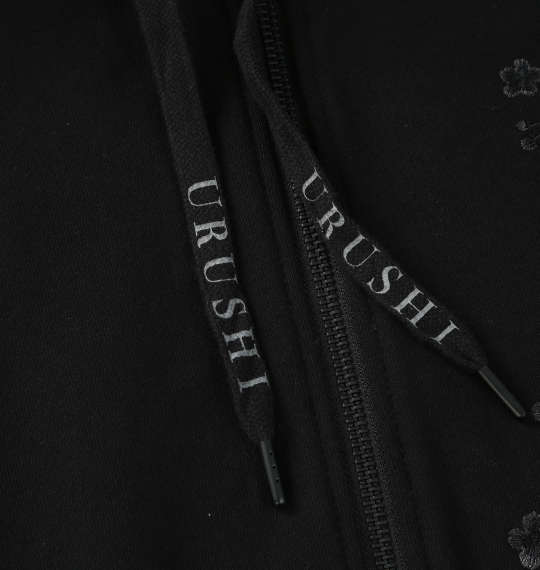 絡繰魂 漆新龍フルジップパーカー ブラック