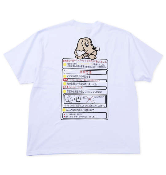 GALFY スーパードッグ半袖Tシャツ ホワイト