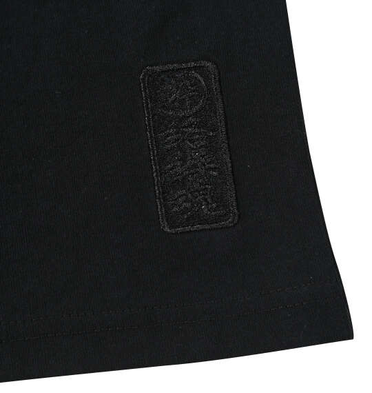 絡繰魂 龍逆鱗長袖Tシャツ ブラック