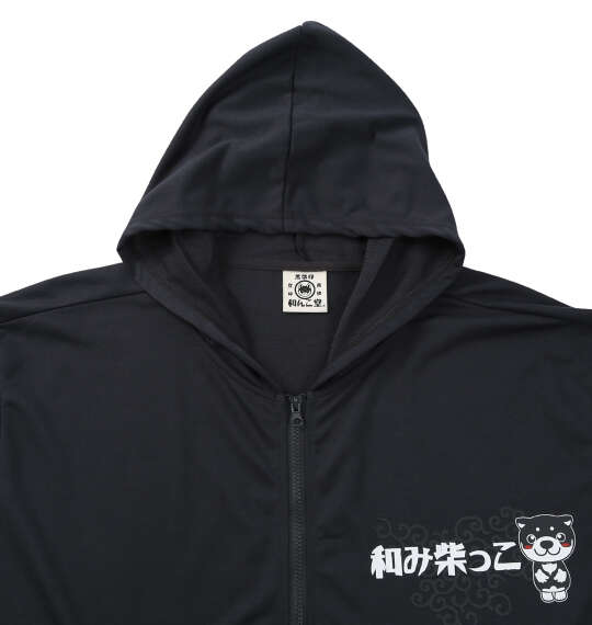 黒柴印和んこ堂 和み柴っこ裏毛フルジップパーカー チャコール